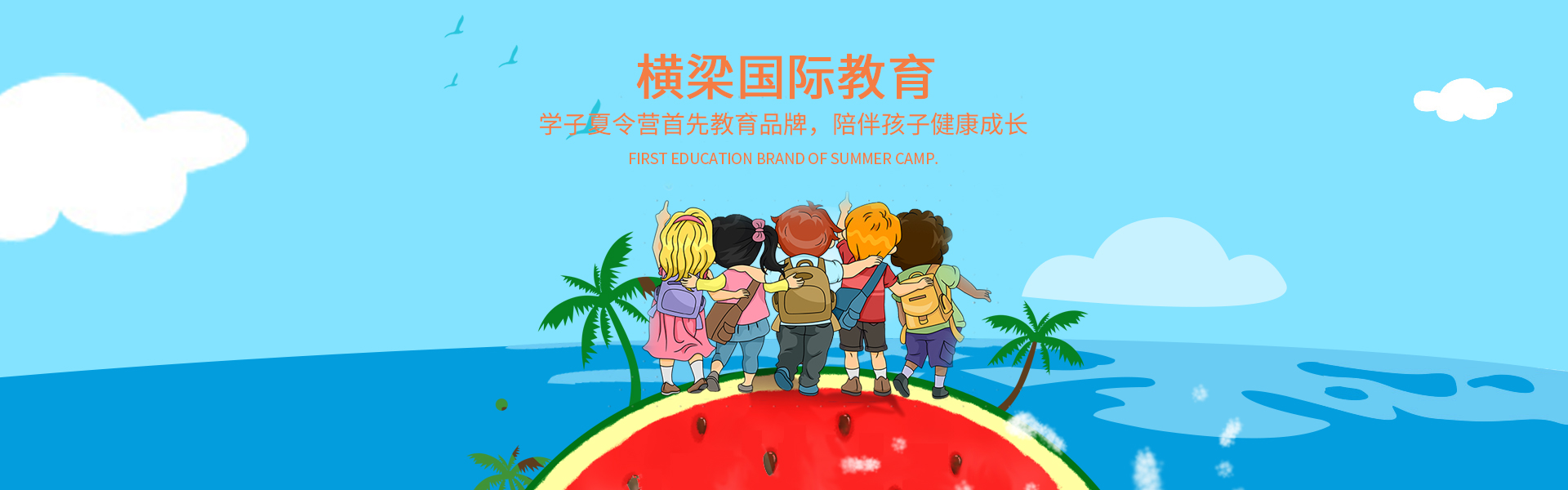 描述
